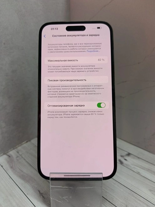 Смартфон Apple iPhone 14 Pro Max