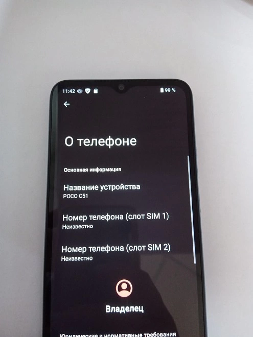 Смартфон POCO  C51 64 ГБ