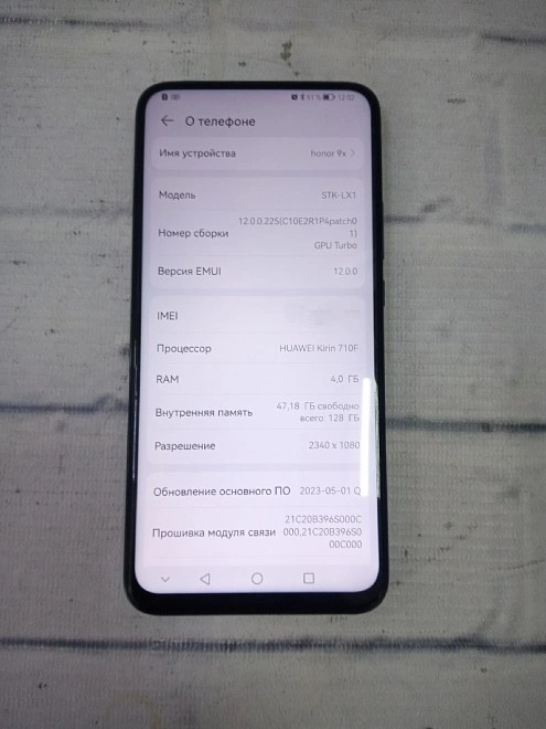 Смартфон Honor 9x