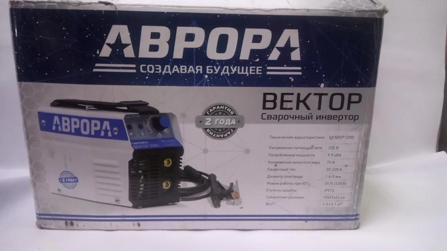 Сварочный аппарат Aurora ВЕКТОР 2200