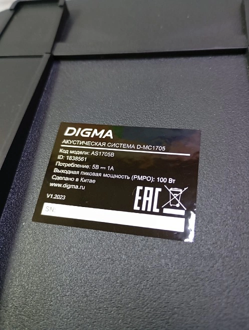 Портативная акустика Digma D-MC1705