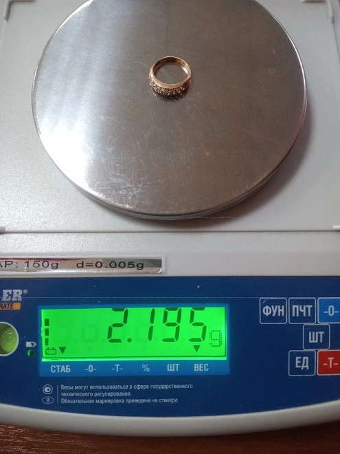 Кольцо золотое с камнями  585пр. 2,195гр. (ФМ)