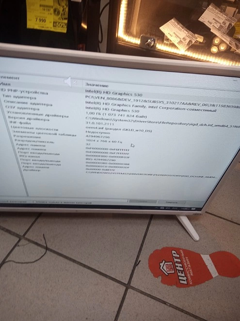 Тостер Moulinex LT260G30