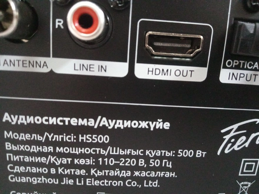 Акустическая система 2.0 Fiero Native 500 HS500