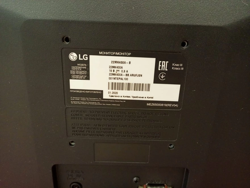 Монитор LG 22MK400A-B
