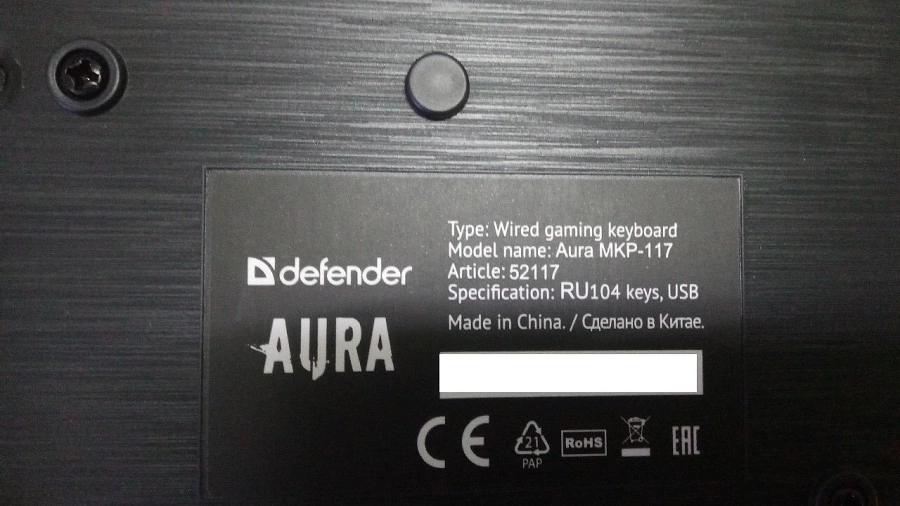Клавиатура+мышь Defender Aura MKP-117