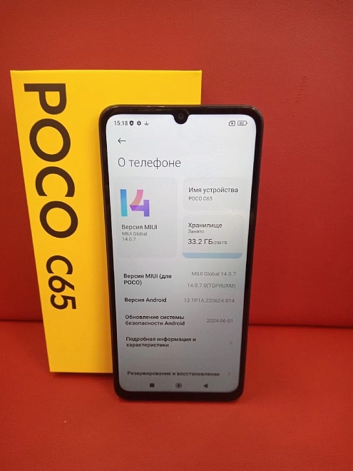 Смартфон POCO C65 8/256 GB