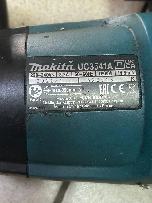 Электропила цепная Makita UC3541A