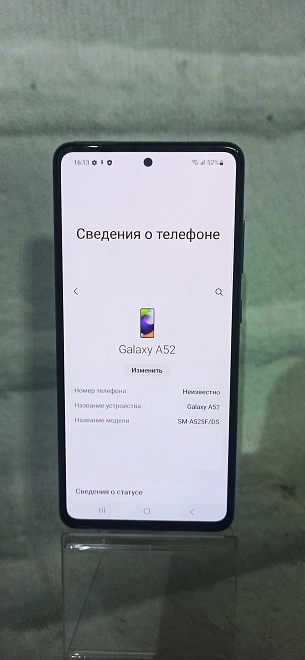 Смартфон Samsung A52 4/128Gb