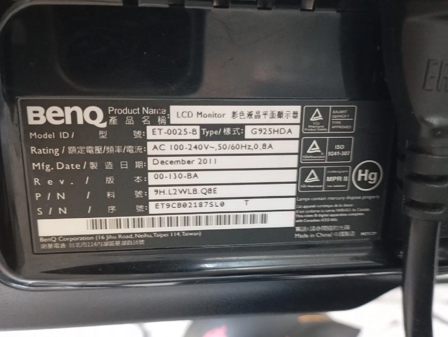 Монитор BENQ G925HDA