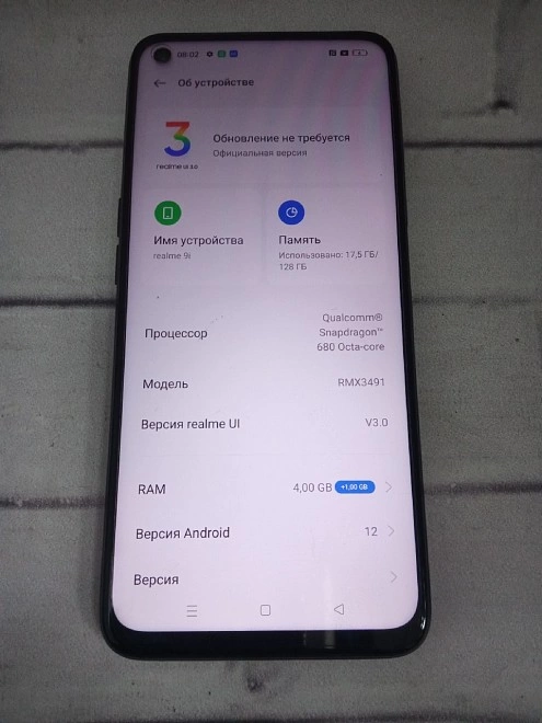 Смартфон Realme 9i 4/128 ГБ