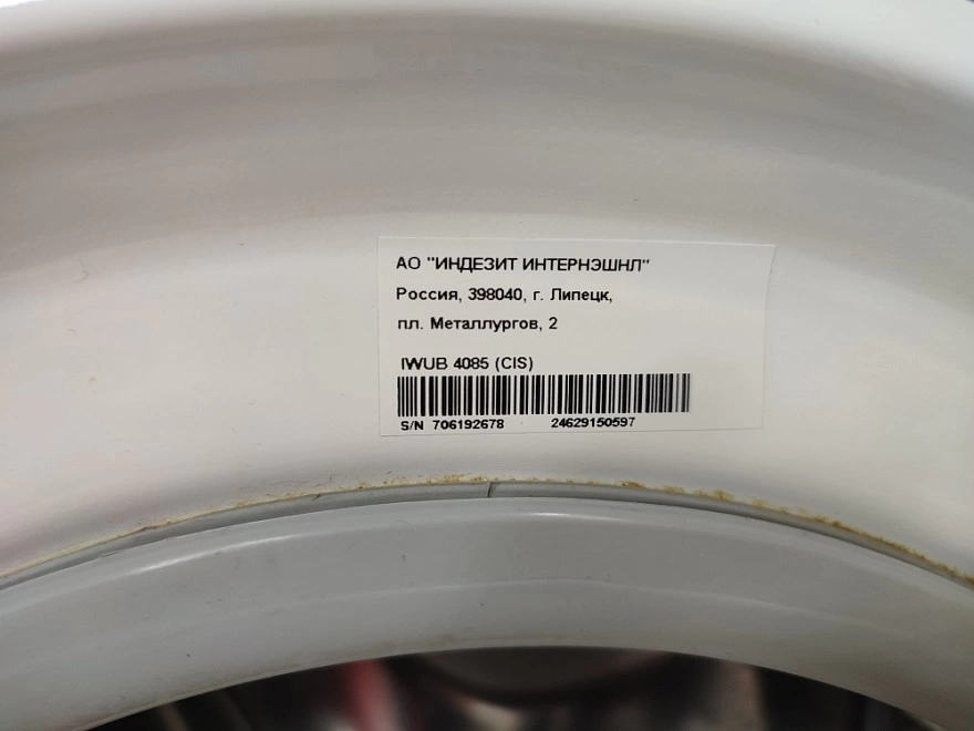 Стиральная машина Indesit IWUB 4085(Cis)
