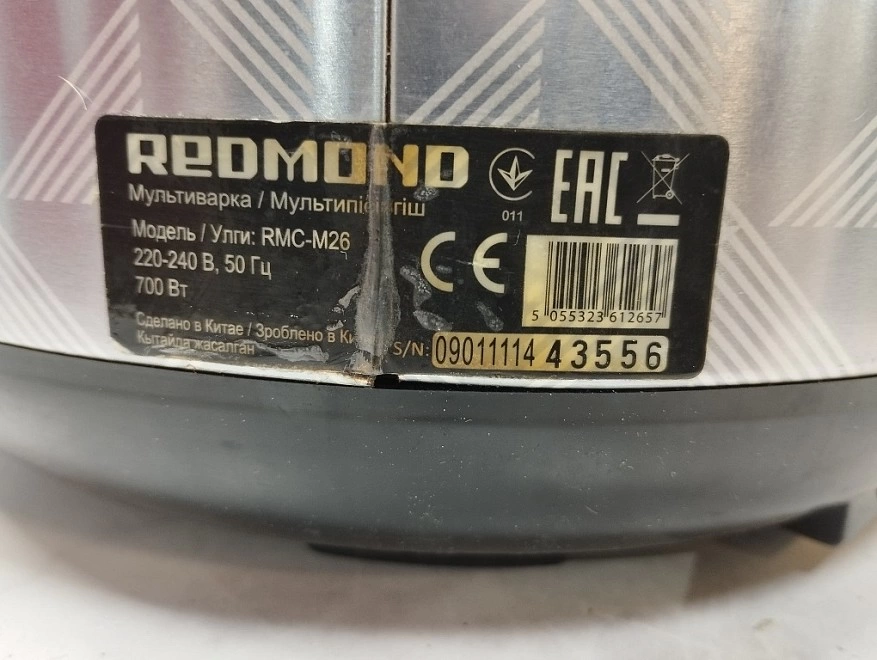 Мультиварка Redmond RMC-M26