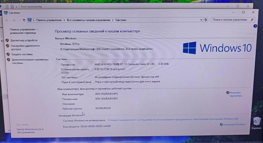 Системный блок Lenovo AMD A10  PRO-7800B 3.50GHz/8гб/Radeon R7 Graphics
