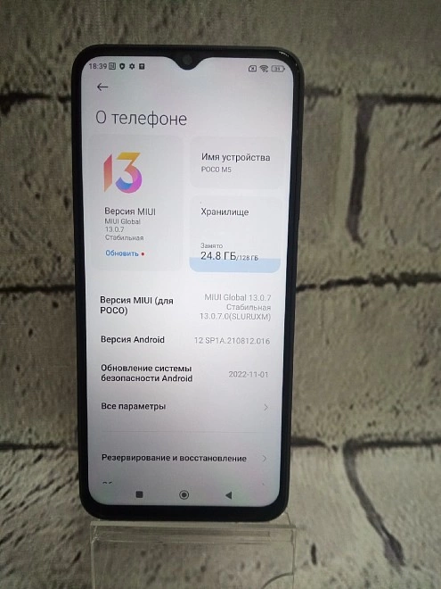 Смартфон POCO M5 4/128GB Black