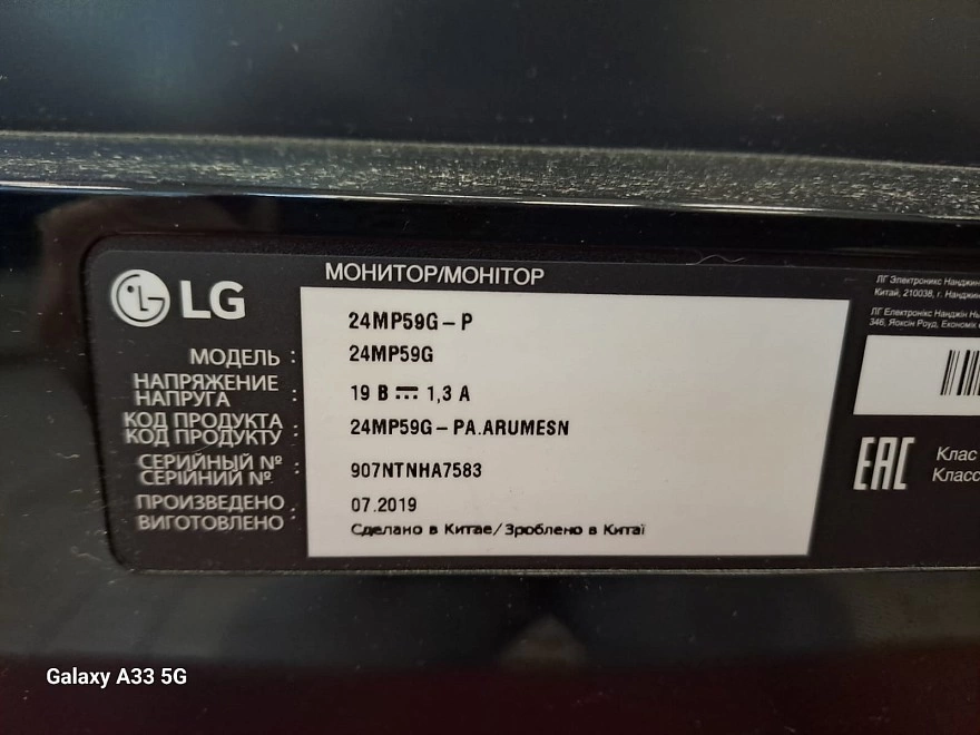 Монитор  LG 24MP59G-P