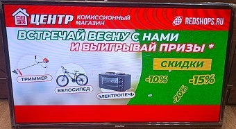 Телевизор Doffler 32HT11