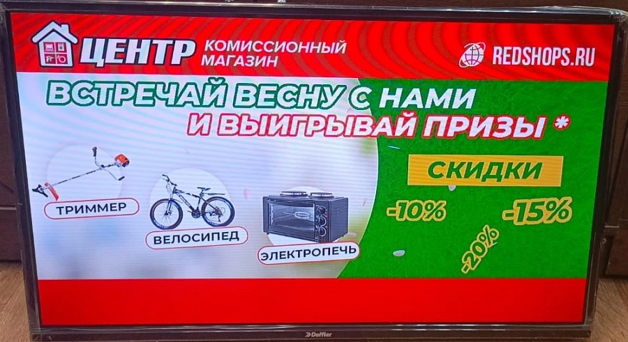 Телевизор Doffler 32HT11