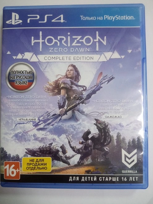 Диск для PS 4 Sony Horizon Zero Dawn