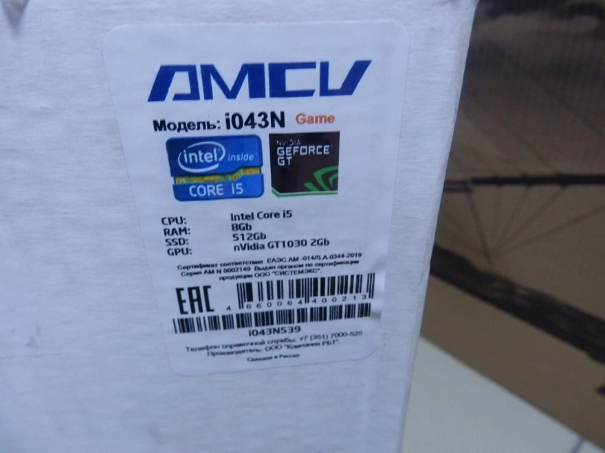 Системный блок AMCV i5 4200M 2/4 по 2,5Ghz/8Gb/512Gb SSD/GT1030-2Gb 