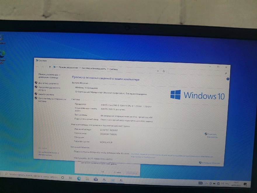 Ноутбук Lenovo S145-15IIL