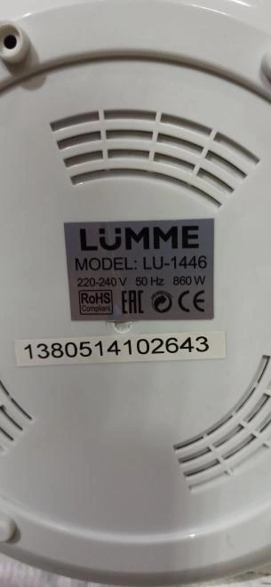 Мультиварка Lumme LU-1446