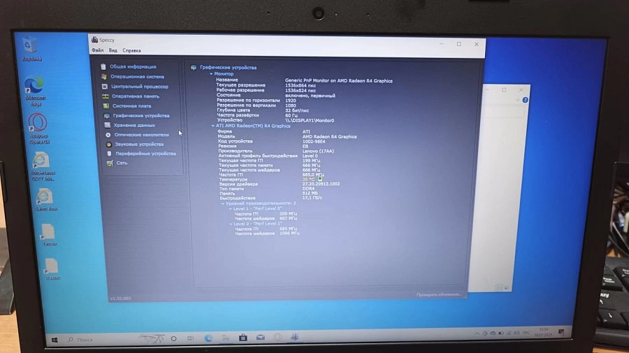Ноутбук Lenovo IdeaPad 330-15AST AMD A6-9225, AMD Radeon R4