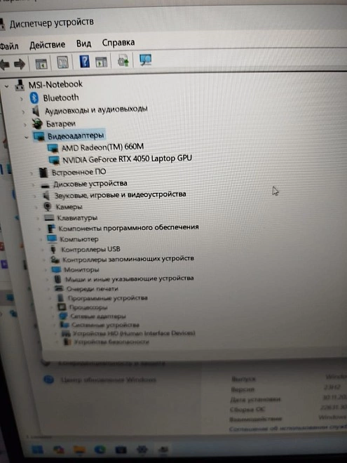 Ноутбук MSI Bravo 15 C7V