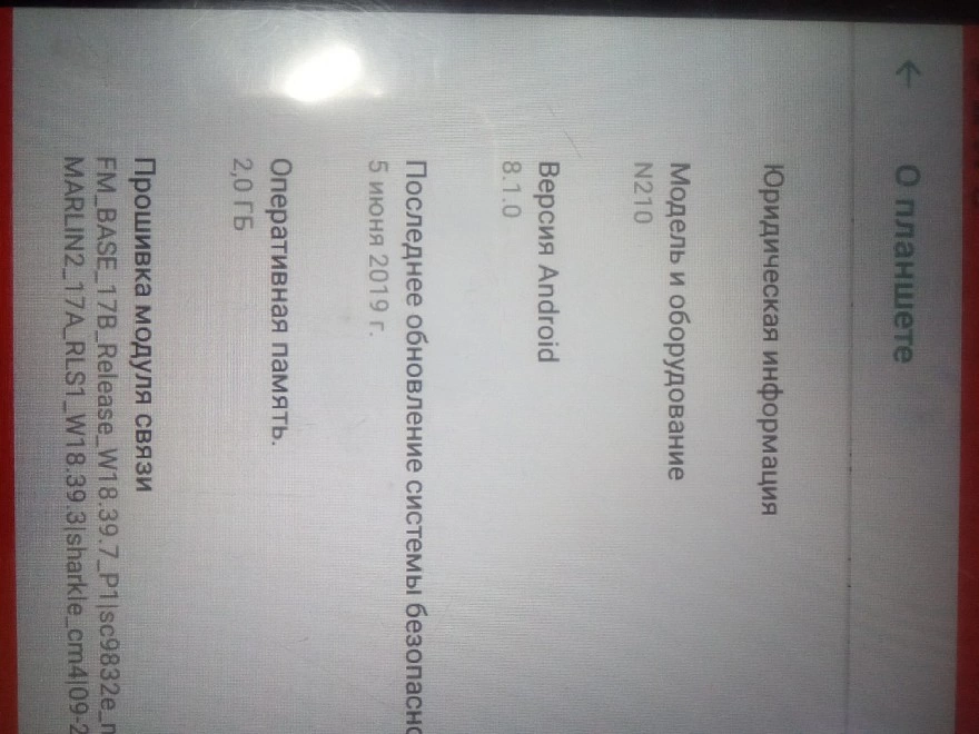 Планшетный компьютер с 3G Dexp Ursus N210 16 ГБ 3G