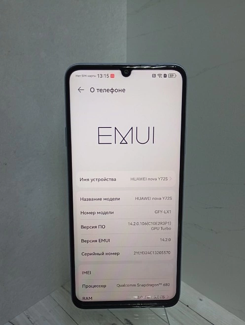 Смартфон HUAWEI nova Y72S 8/256GB