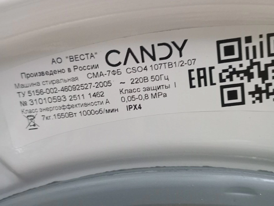 Стиральная машина Candy SmartPro CS04 107TB1/2-07