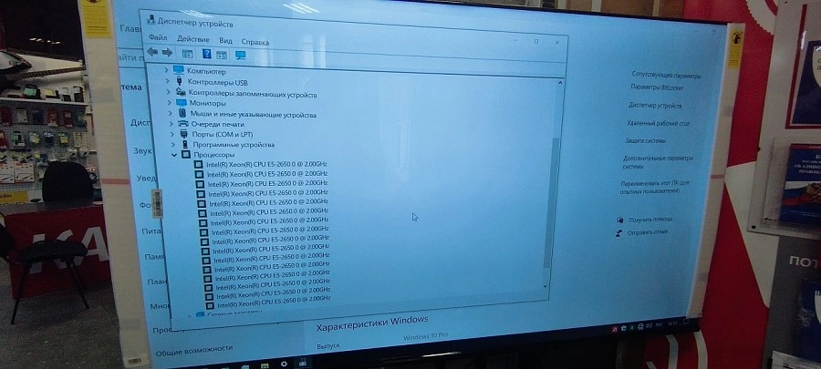 Системный блок Intel Core i5-3570K 3.40GHz