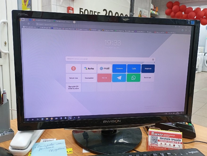 Монитор Envision  P2273wL