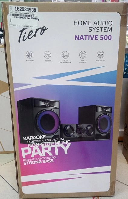 Акустическая система 2.0 Fiero Native 500 HS500