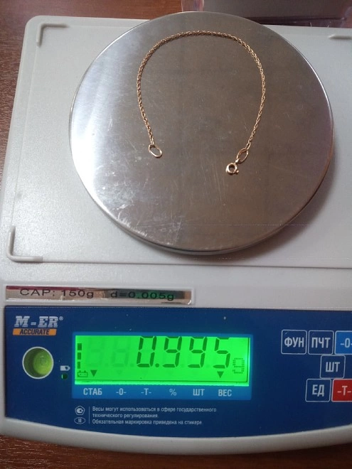 Браслет золотой  585пр.0,995гр. (ФМ)