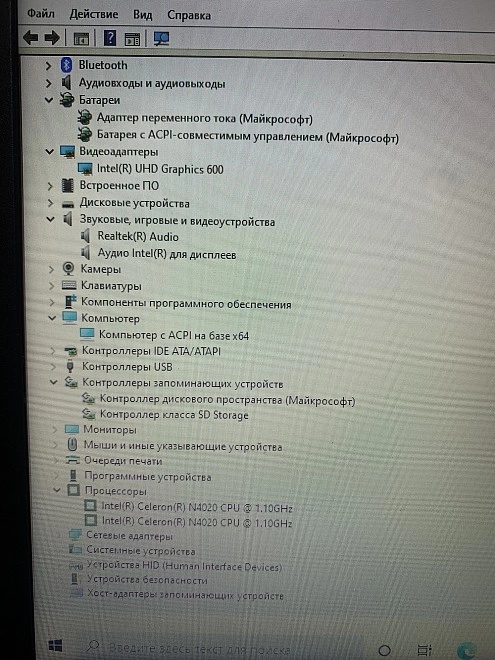 Ноутбук ASUS E210M