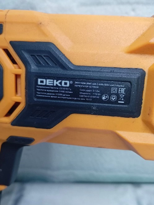 Перфоратор DEKO ZKH1150W