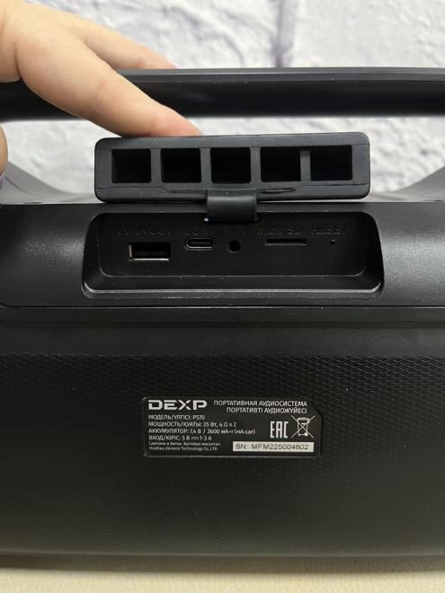 Портативная акустика Dexp P570 