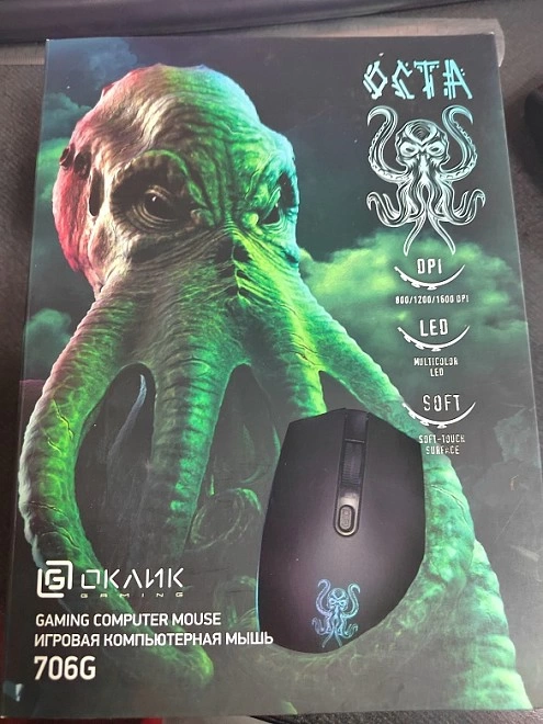 Мышь оптическая Oklick 706G