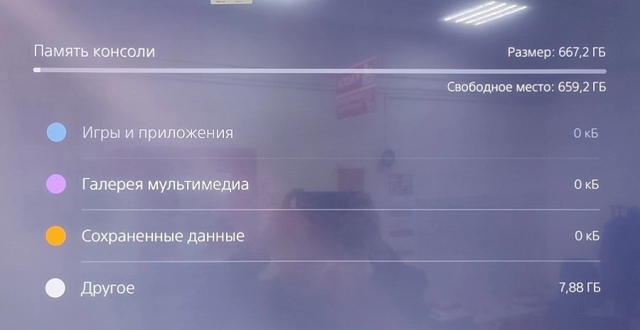 Игровая приставка PS5 Sony PlayStation 5 825 Gb (CFI-1116A)