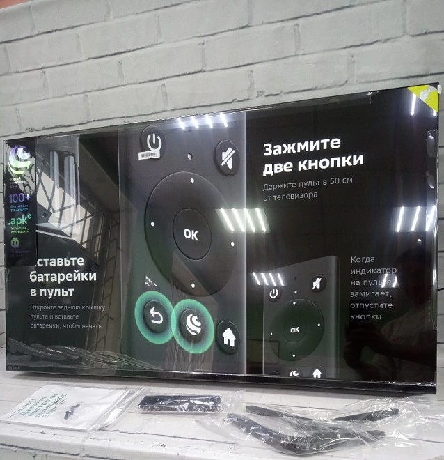 Телевизор Sber SDX-50U4125 с GigaChat 