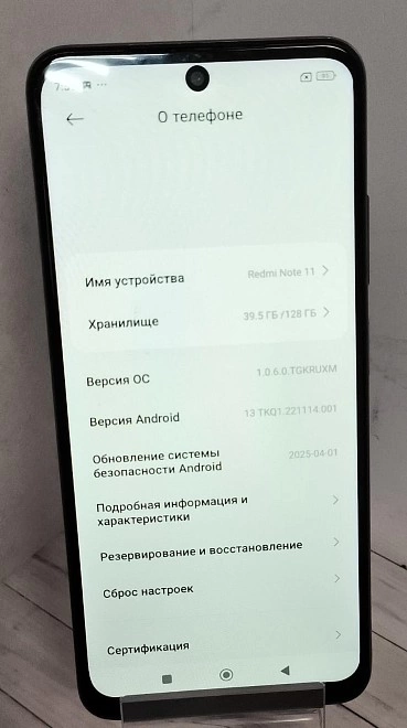 Смартфон Xiaomi  Redmi Note 11 128 ГБ
