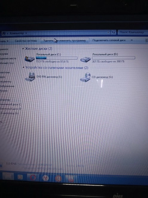 Ноутбук DNS E2-1800 1.70GHz/2Gb/500/HD7340Graphics
