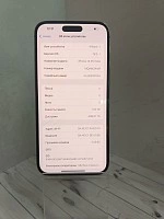 Смартфон Apple 14 Pro 512 ГБ