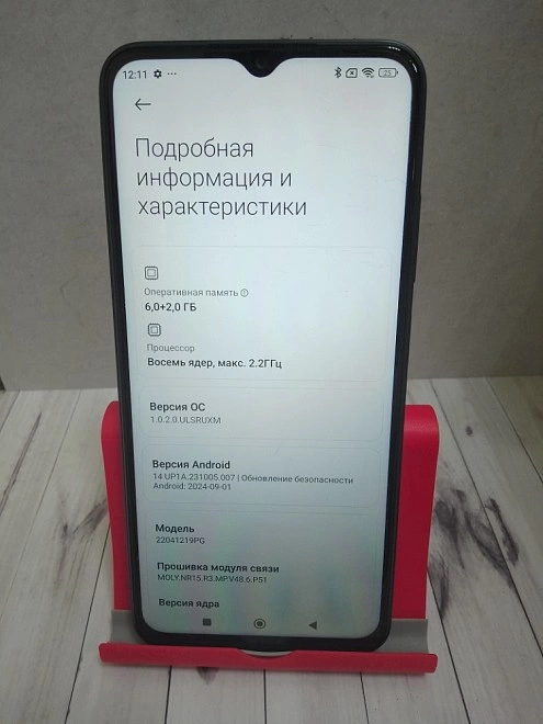 Смартфон Xiaomi Росо M4 5G 6/128 Gb