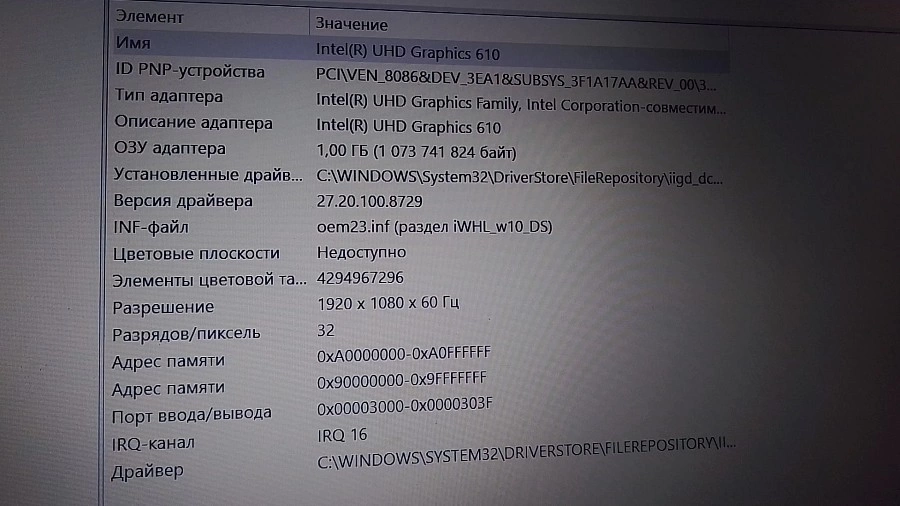 Ноутбук Lenovo Pentium5405U 2.3Ghz/4Gb/HD Graphics610 1Gb/120Gb