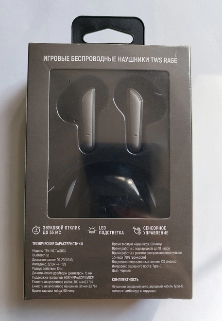 Наушники TFN TWS023BK Rage