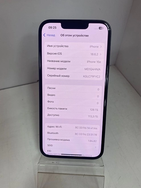 Смартфон Apple iPhone 16e 128 ГБ черный