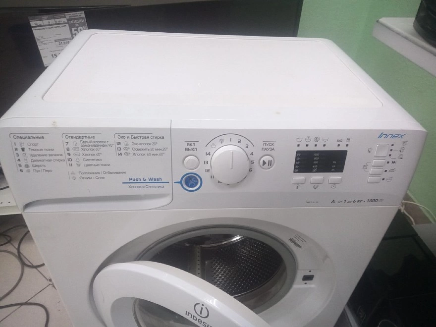 Стиральная машина Indesit Innex BWSB 51051 S