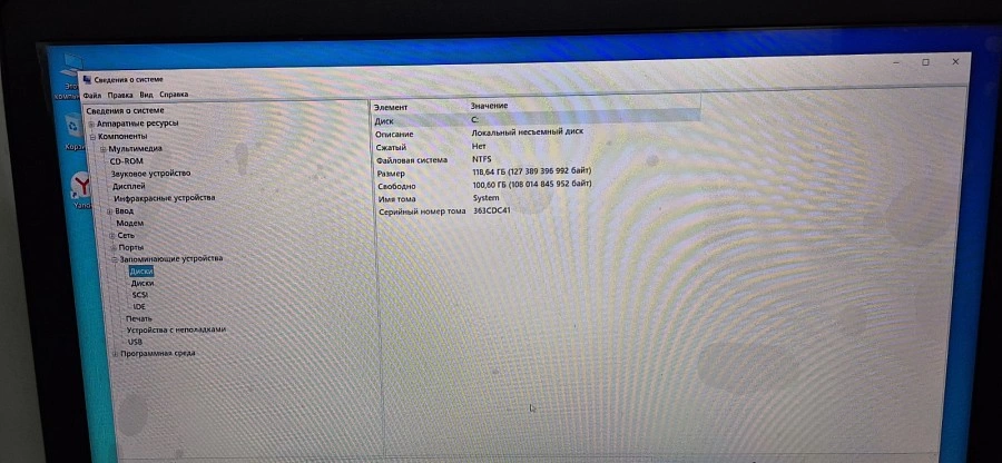 Ноутбук Lenovo Legion I5-7300HQ/8Gb/128Gb/GTX 1050 TI